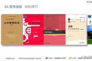江南全站app下载截图2